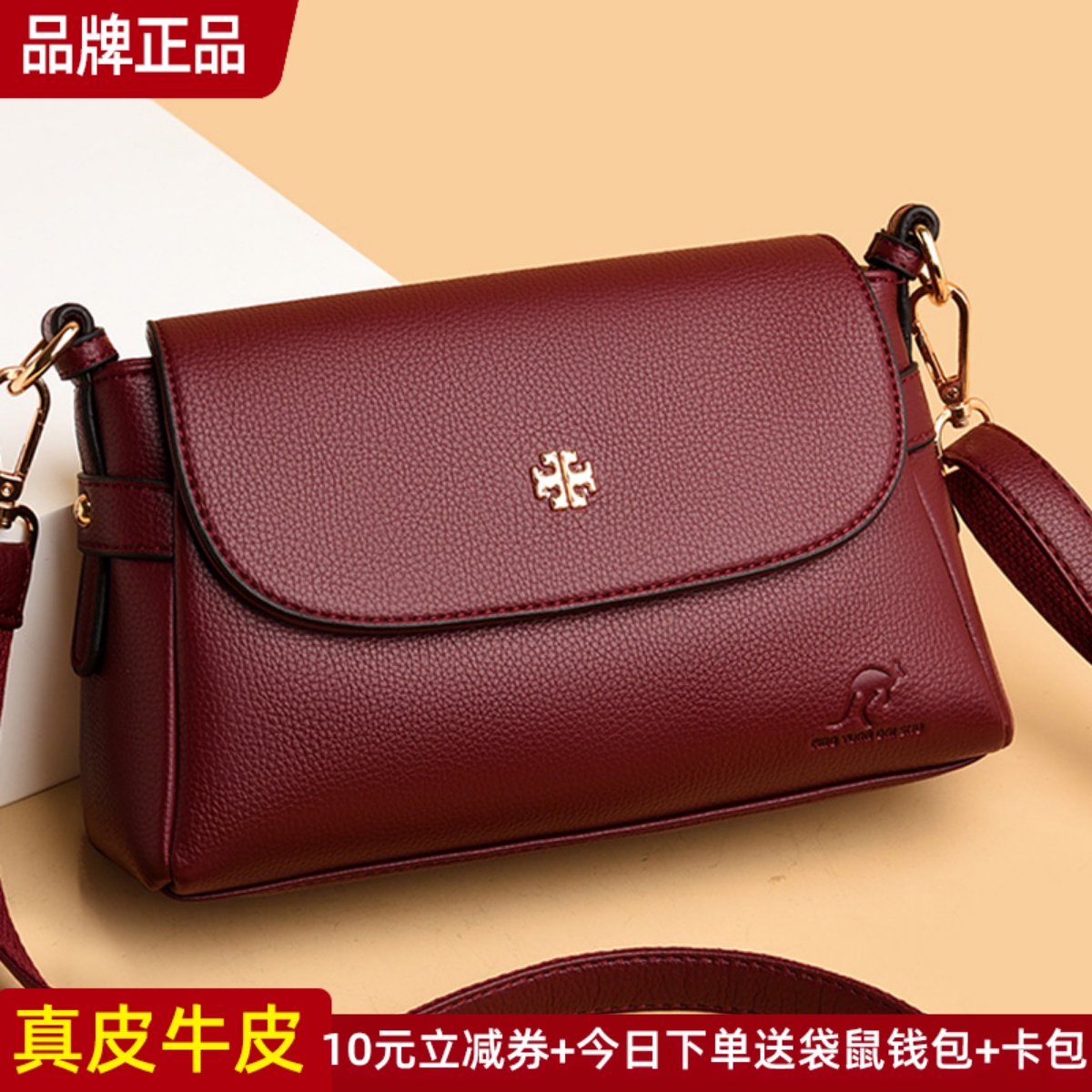 品牌正品真皮女包牛皮挎包