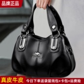 正品 女士妈妈包单肩斜挎软牛皮包 大容量真皮女包手提包女2026新款