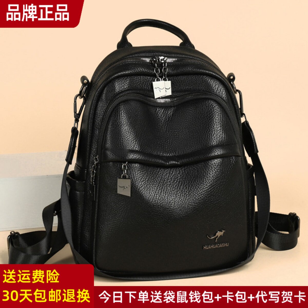 袋鼠真皮背包女士2026新款双肩包女生大包大容量软牛皮包气质百搭