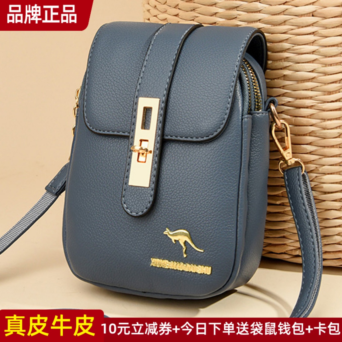 品牌手机包女夏天斜挎包2025新款放装手机迷你小包包真皮竖款女包