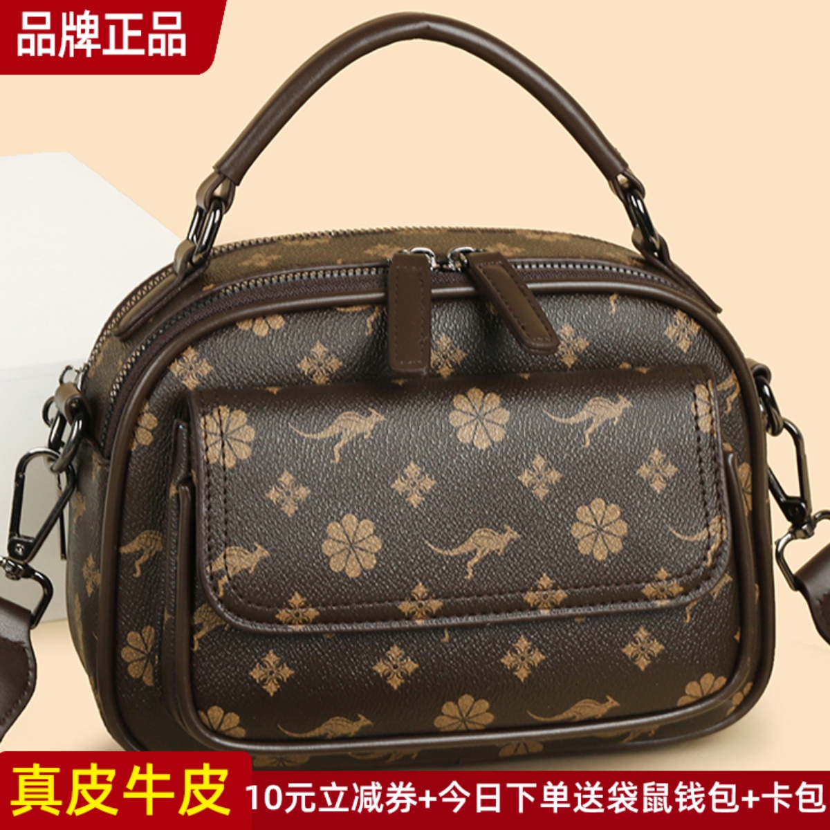 袋鼠真皮女包斜挎包女款包包2025新款手提小包包单肩包印花软牛皮