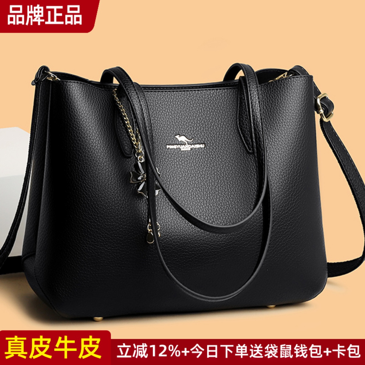 品牌正品真皮女包牛皮托特包