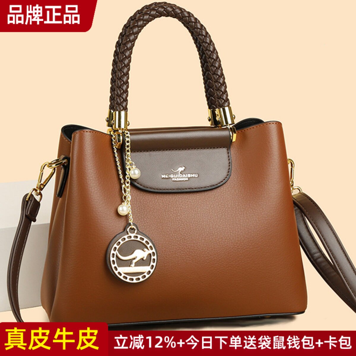 品牌真皮女包手提包质感大容量包包女士2026新款中年妈妈包复古