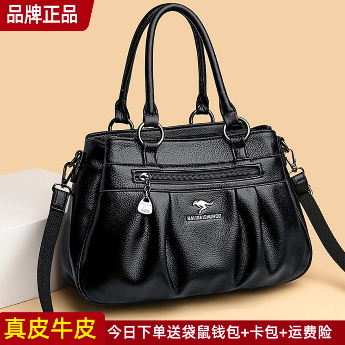 品牌真皮女包手提包女大容量2026新款包包妈妈包中年斜挎包软牛皮