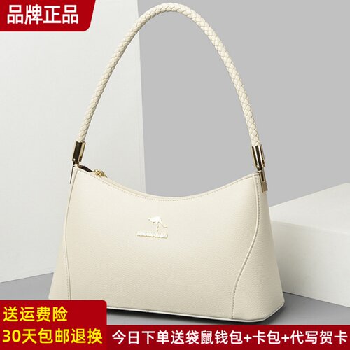 品牌正品真皮女包牛皮腋下包