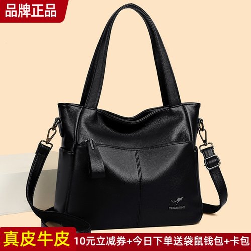 品牌正品真皮女包牛皮托特包