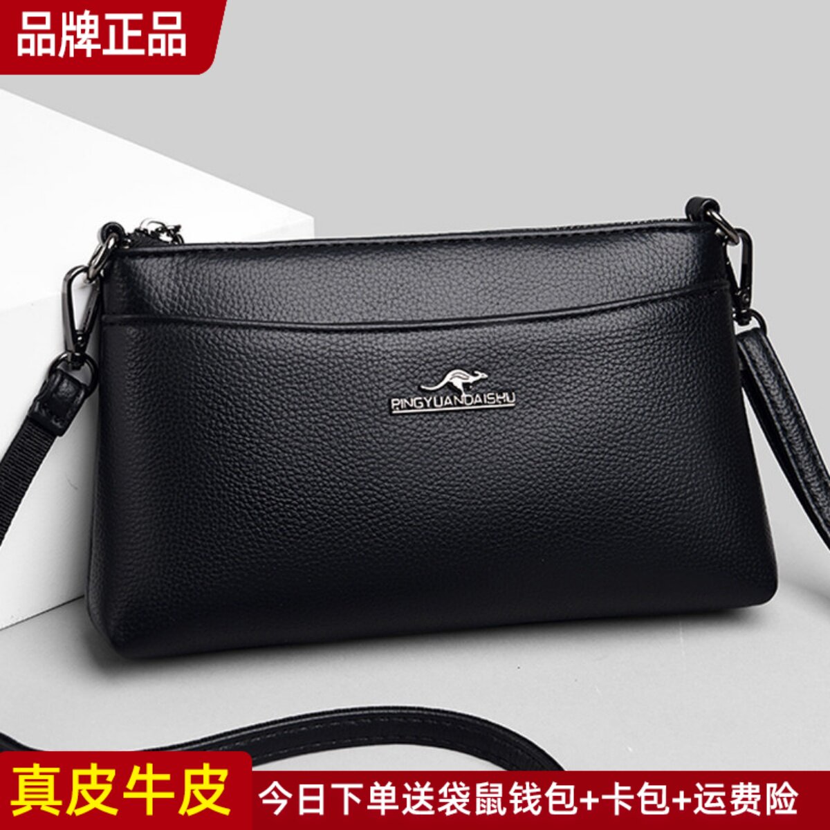品牌真皮女士小包包女2026新款包包中年手提单肩斜挎包百搭牛皮包