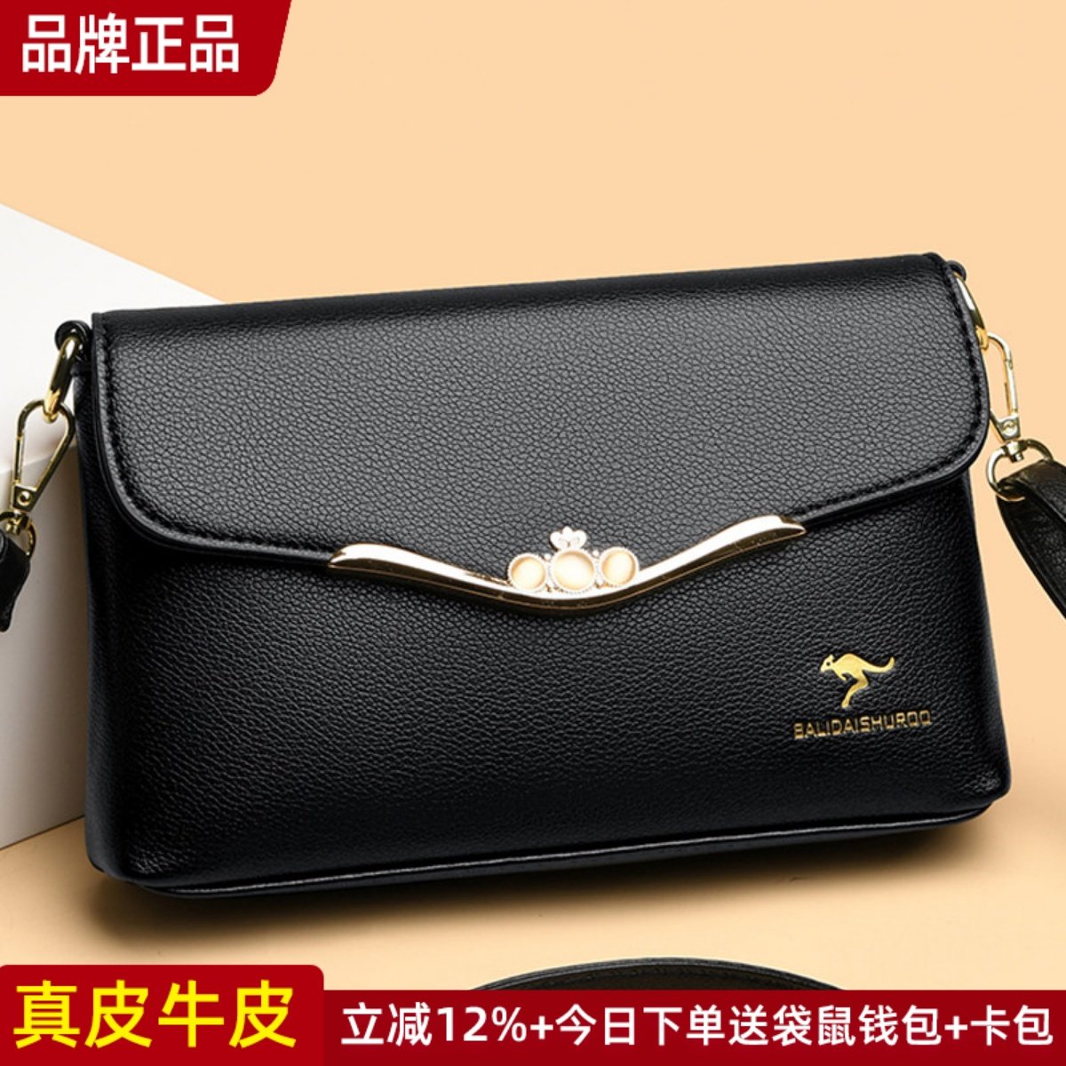 品牌真皮女包小包包斜挎包妈妈包中年2025新款包包单肩包牛皮百搭,箱包皮具/热销女包/男包,通用款女包,淘宝优惠券,粉丝福利购,淘宝优惠卷