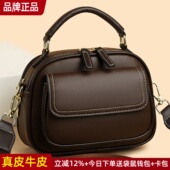 袋鼠真皮女包斜挎包女士2025新款 包包手提小包包单肩包软牛皮百搭
