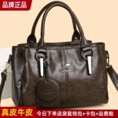 袋鼠真皮女包手提包女士包包2026新款 斜挎单肩包大容量妈妈包软皮