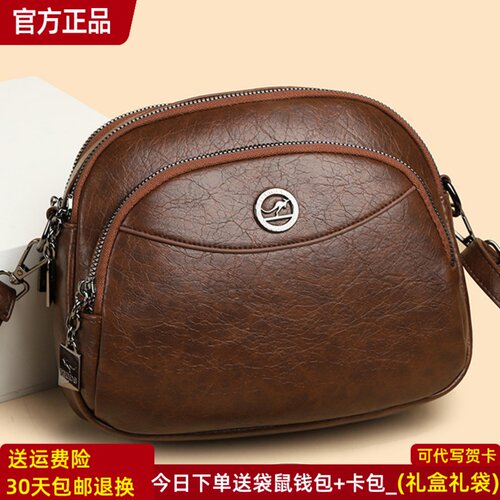 袋鼠正品真皮女包牛皮斜挎包