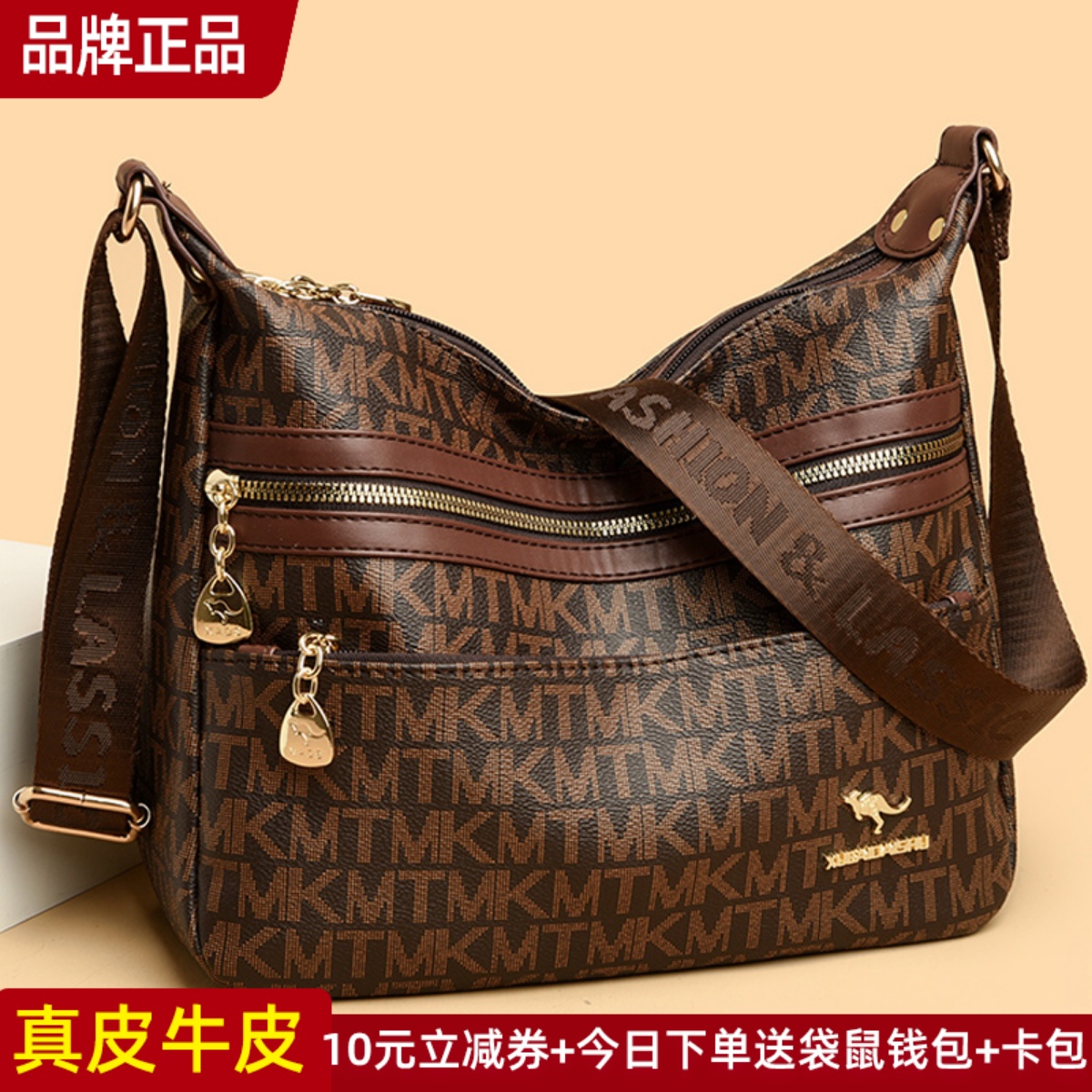 品牌正品真皮女包牛皮斜挎包