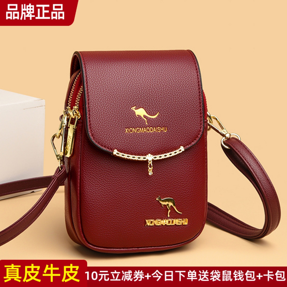 品牌真皮女包夏季手机包女士斜挎包迷你小包包2025新款时尚单肩包