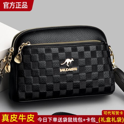 品牌正品真皮女包牛皮斜挎包