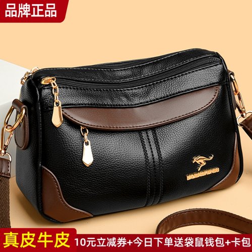 袋鼠正品真皮女包牛皮斜挎包