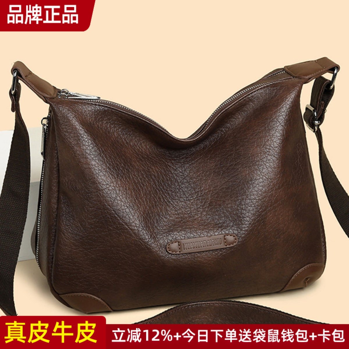 袋鼠真皮斜挎包女包2025新款大包单肩包妈妈包女大容量饺子包百搭,箱包皮具/热销女包/男包,通用款女包,淘宝优惠券,粉丝福利购,淘宝优惠卷