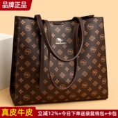 袋鼠真皮女包托特包包女士2025新款 大包单肩包妈妈包女大容量百搭