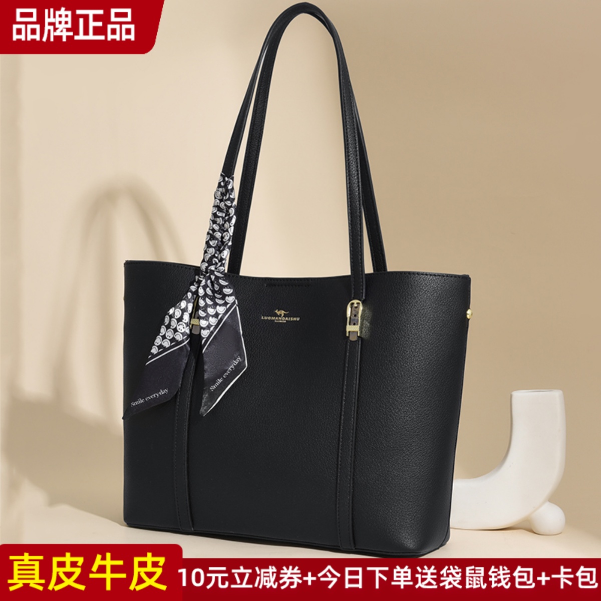 品牌正品真皮女包牛皮托特包
