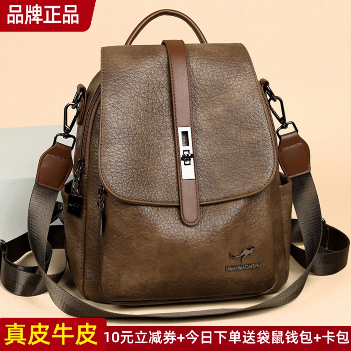 袋鼠真皮头层牛皮双肩包女2025新款大容量背包旅游单肩包时尚百搭