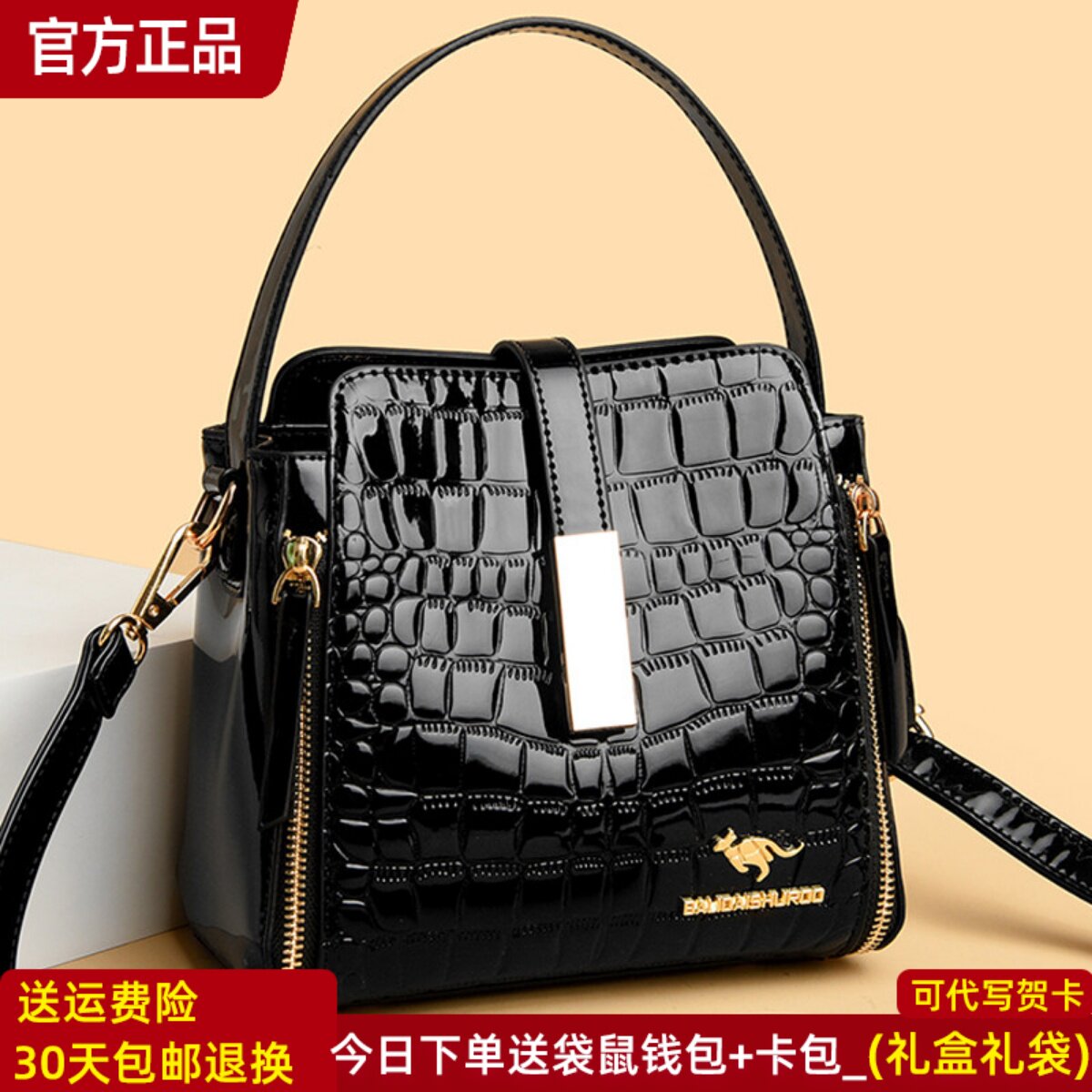 袋鼠真皮女包水桶包斜挎包女新款2026时尚小包包手提单肩包鳄鱼纹