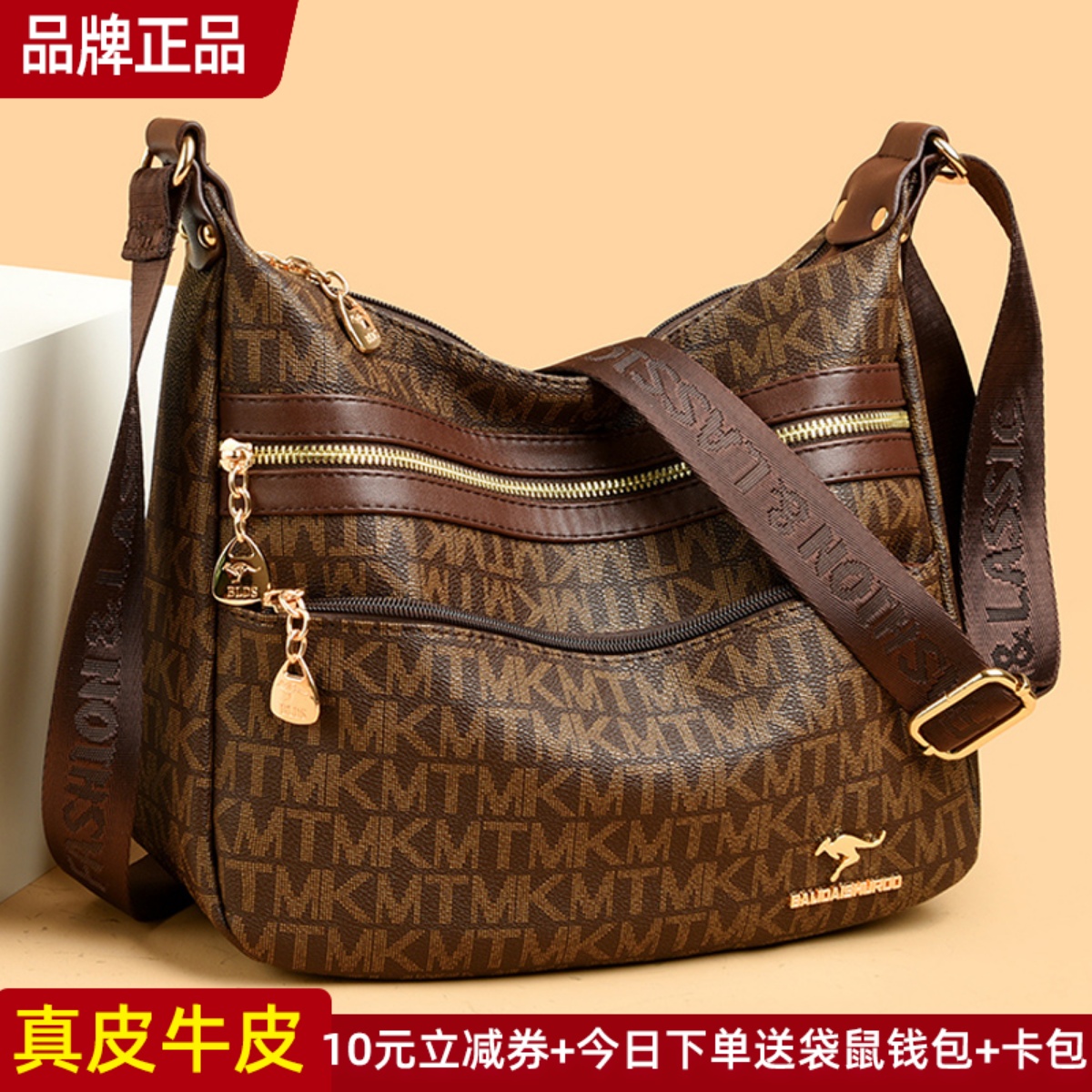 品牌正品真皮女包牛皮斜挎包
