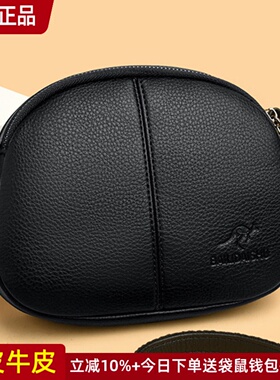 袋鼠真皮女包斜挎包小型包包女式2025新款小包单肩包女贝壳包百搭