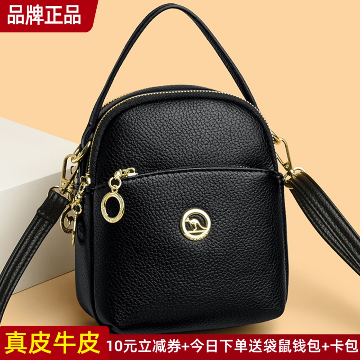 袋鼠真皮女包手机包女斜挎2025新款夏天小包包时尚单肩包多层软皮