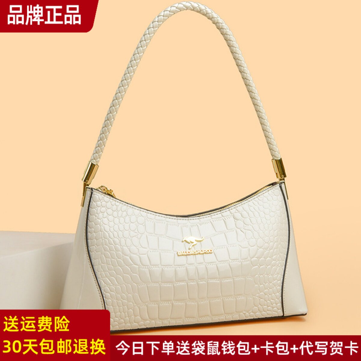 袋鼠真皮女包腋下包女2026新款高级感女士包包手提包鳄鱼纹软牛皮