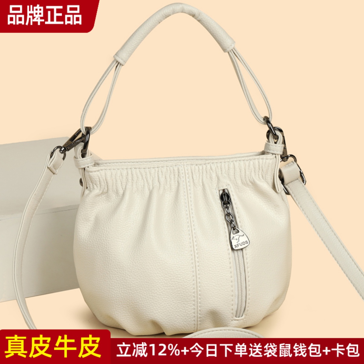 袋鼠正品真皮女包牛皮斜挎包