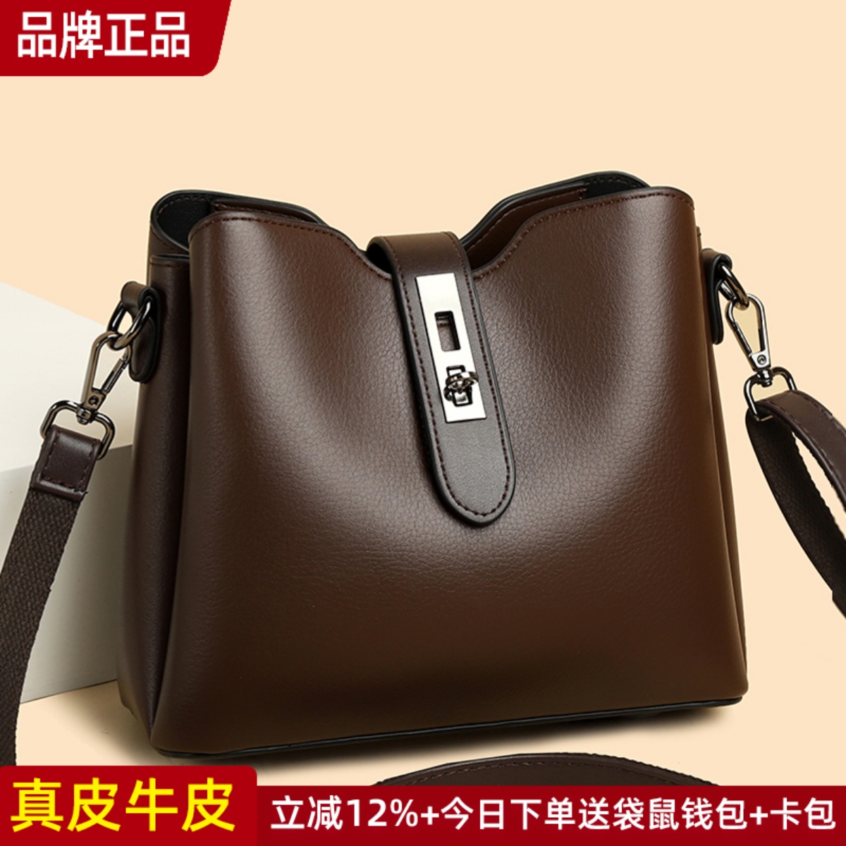 袋鼠正品真皮女包牛皮水桶包