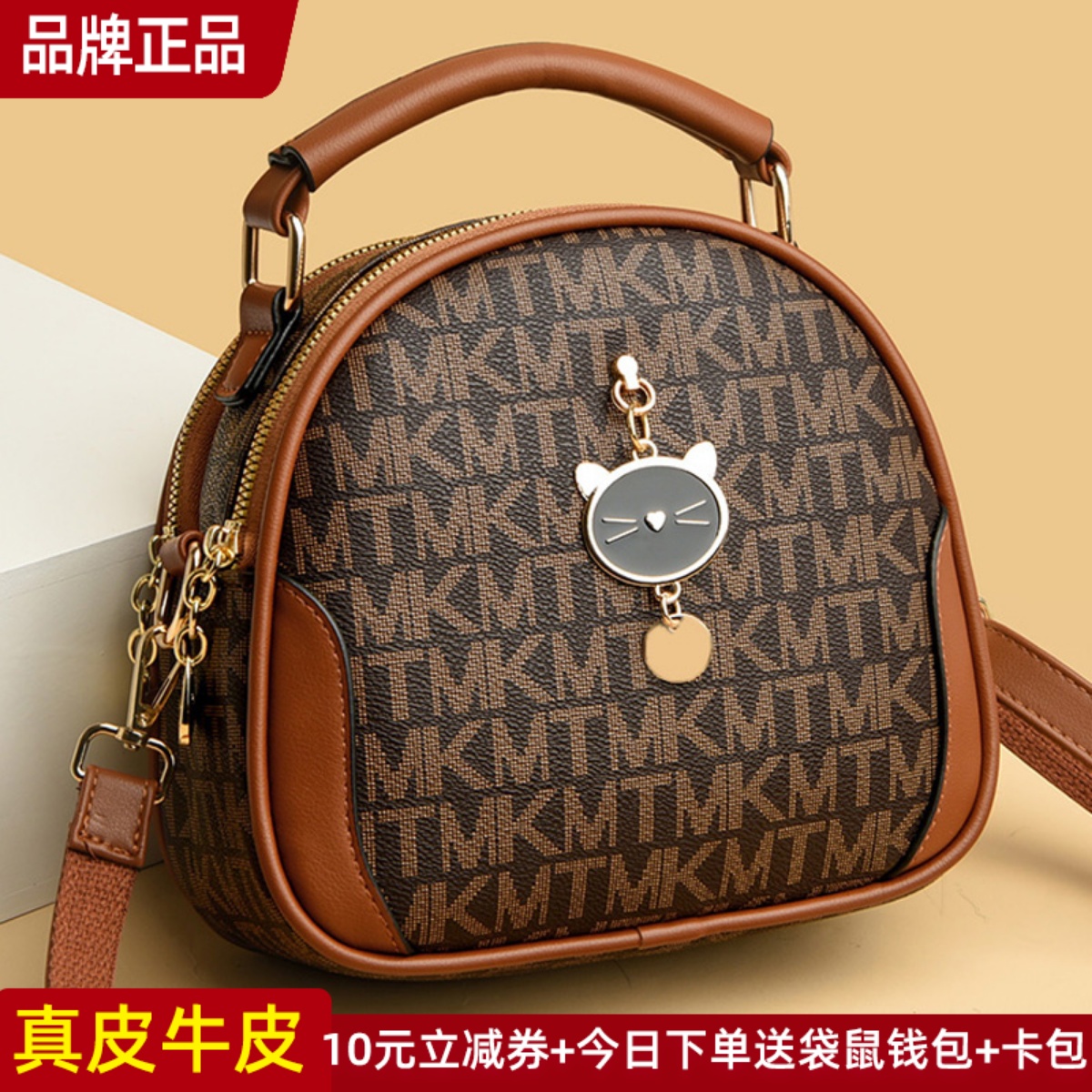 袋鼠正品真皮女包牛皮斜挎包