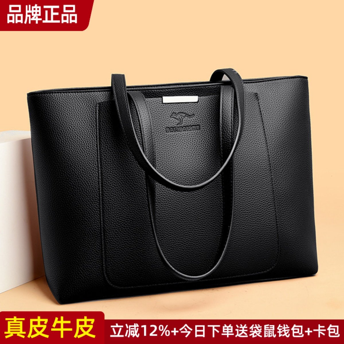 品牌真皮女包大容量妈妈托特包女士包包2025新款时尚单肩牛皮大包,箱包皮具/热销女包/男包,托特包,淘宝优惠券,粉丝福利购,淘宝优惠卷
