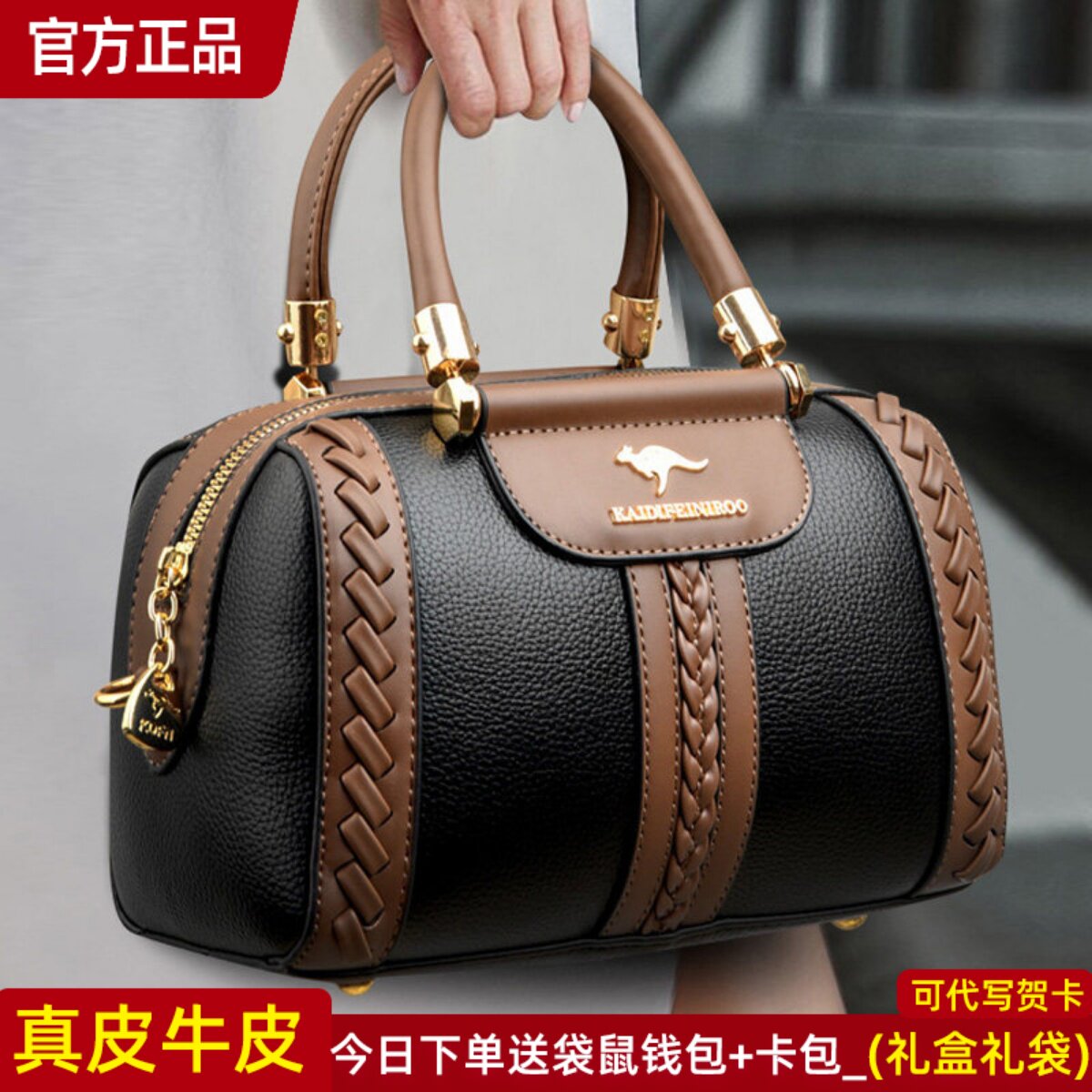 品牌正品真皮女包牛皮斜挎包图片