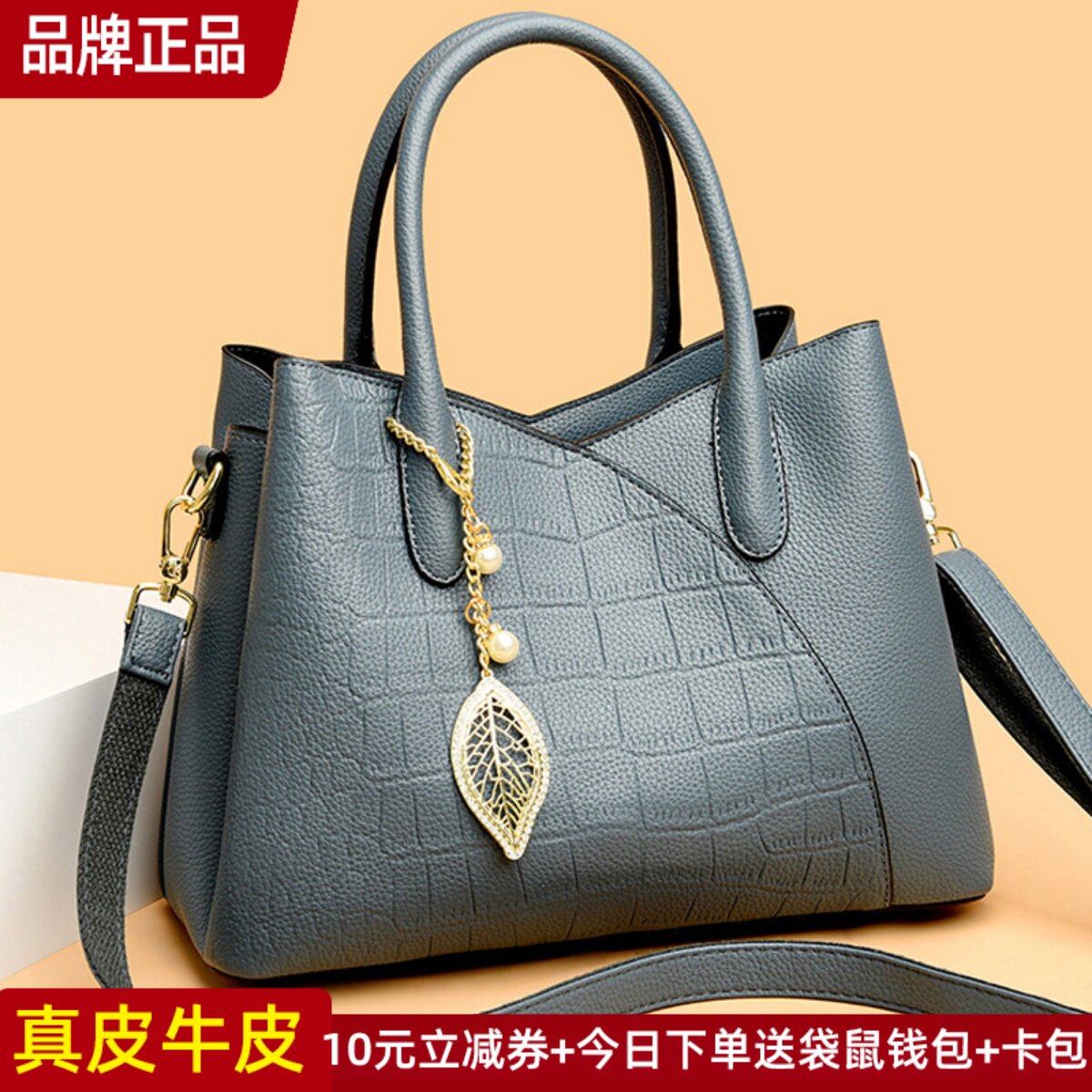 品牌真皮女包鳄鱼纹手提包女大容量包包女士2024新款斜挎牛皮大气