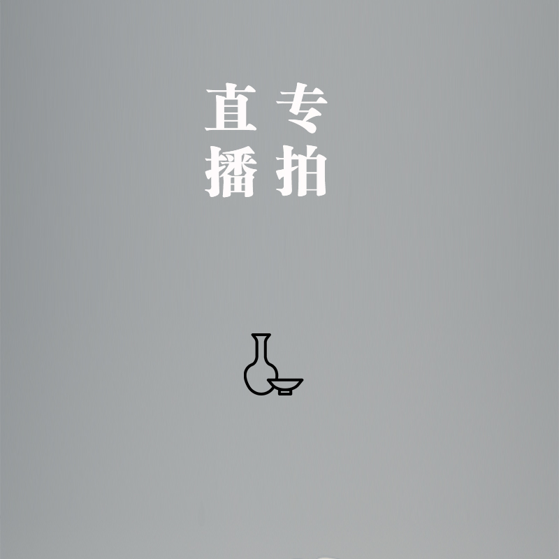 原产地汝瓷主人杯