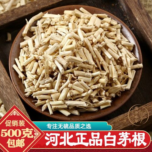 白茅根新鲜中药材泡水芦根