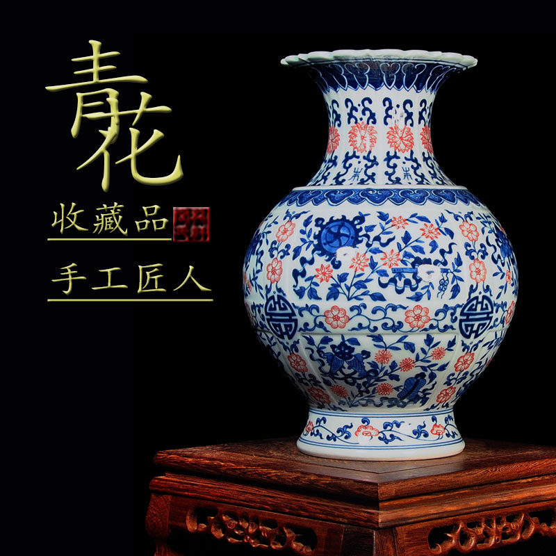 手绘花瓶陶瓷复古青花瓷赏瓶插花