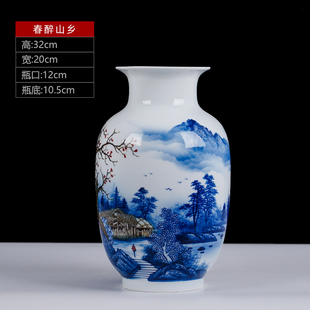 名家手绘青花瓷山水薄胎瓷 饰礼品 现代瓷器装 景德镇花瓶陶瓷摆件