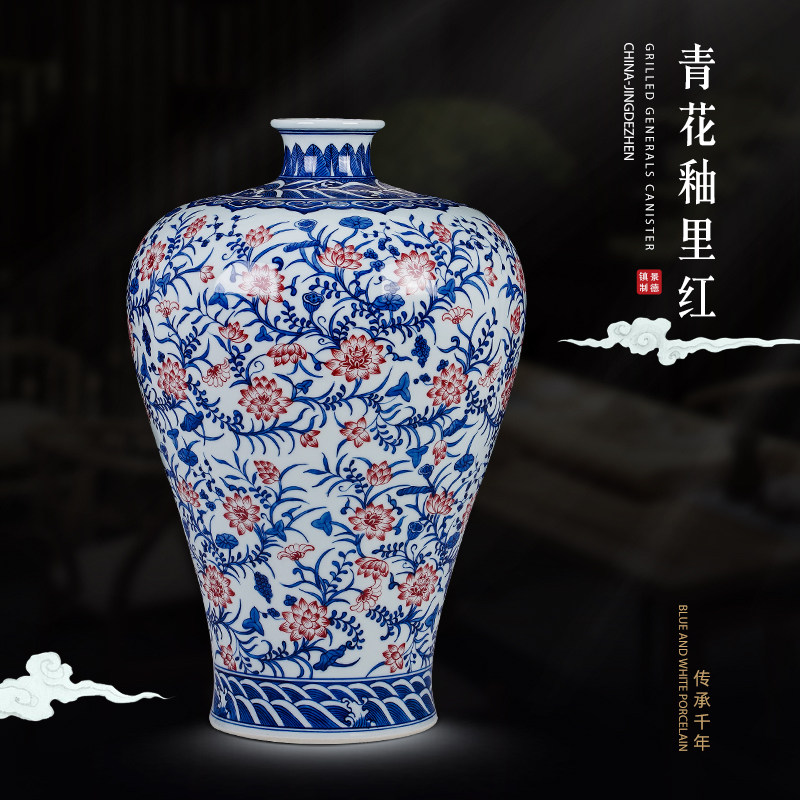 手绘陶瓷景德镇客厅手绘青花梅瓶