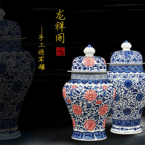 复古陶瓷景德镇客厅青花瓷手绘