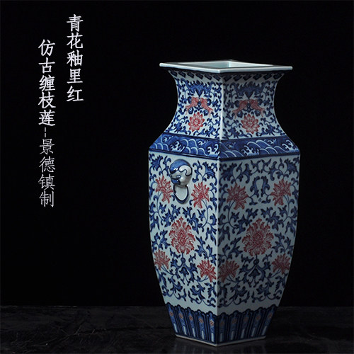 手绘花瓶陶瓷青花釉里红四方瓶摆件 景德镇复古新家客厅装饰礼品