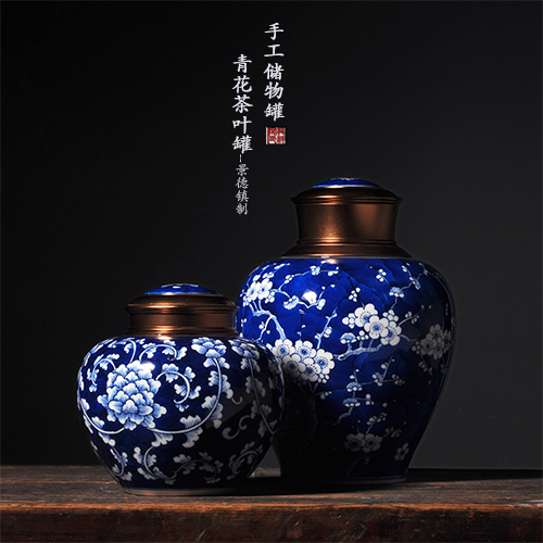 仿古手绘青花瓷小茶叶罐密封 景德镇花瓶陶瓷摆件 高档礼品装饰品