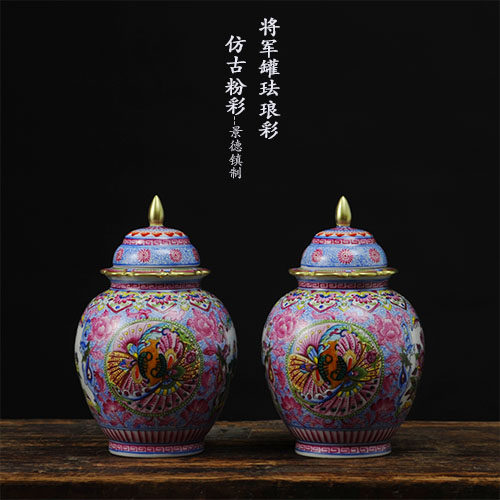 花瓶手绘珐琅彩仿古本金陶瓷摆件