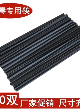 黑色筷子密胺防霉磨砂消毒筷100双饭店食堂商用筷mG3jU4VueV