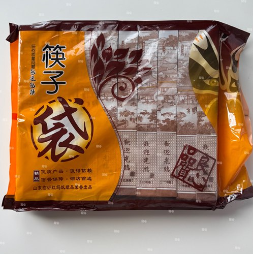 一次性筷子套纸套餐厅商用火锅餐饮店专用筷套纸包装袋