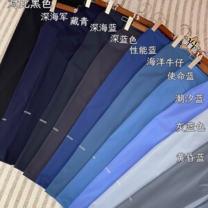 ANDAR专柜正品瑜伽打底裤40色
