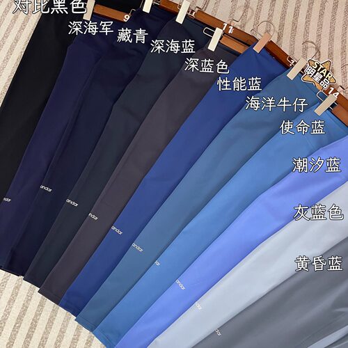 ANDAR专柜正品瑜伽打底裤40色