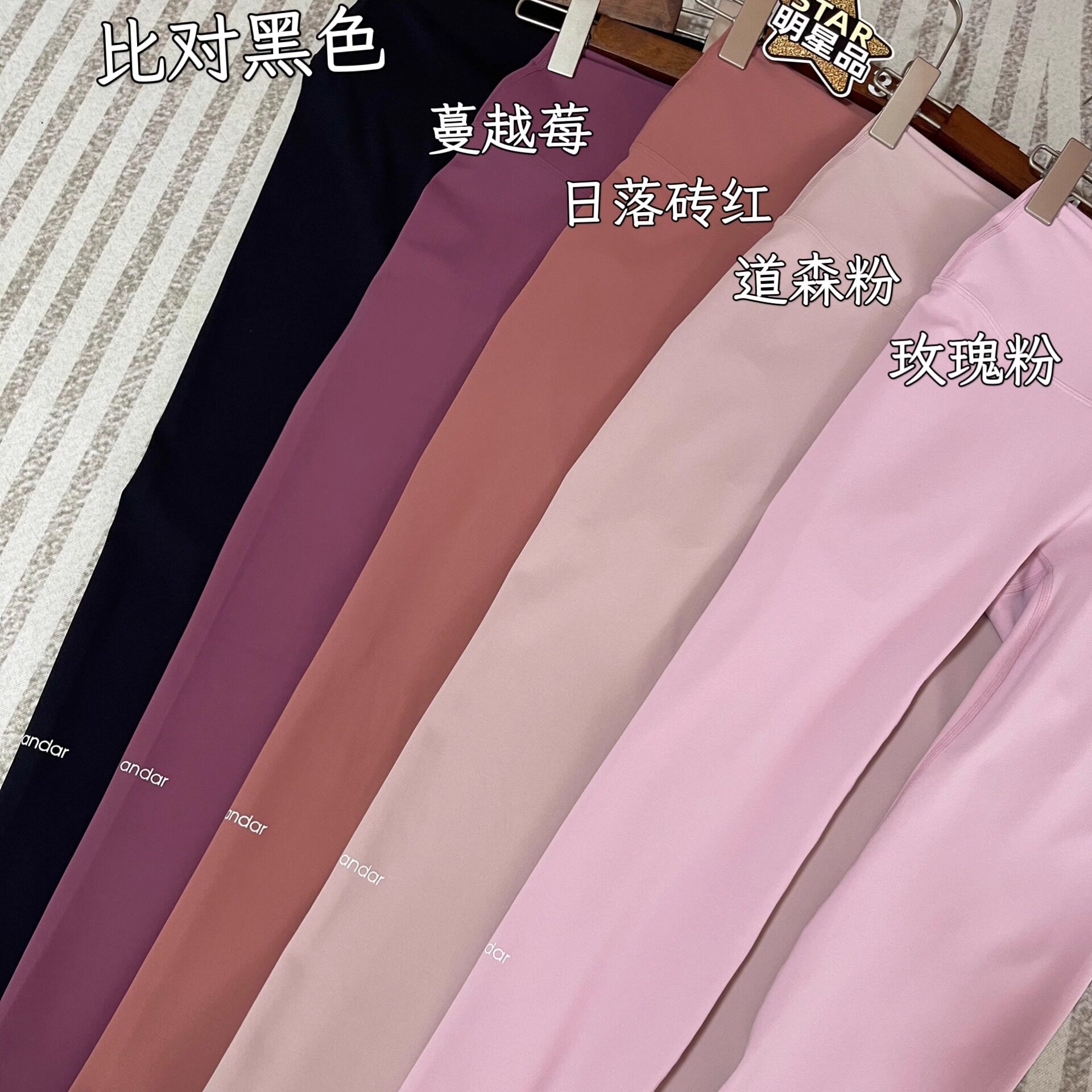 减龄少女感韩国andar瑜伽裤显瘦
