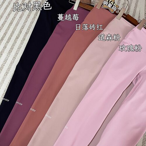 减龄少女感韩国andar瑜伽裤显瘦
