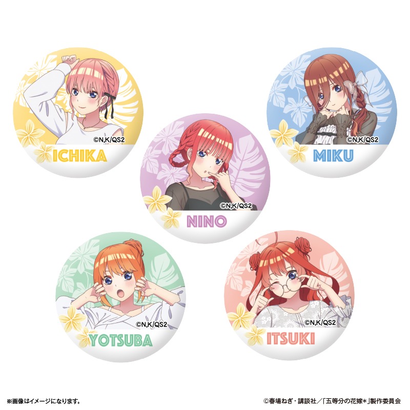 五等分的花嫁动漫吧唧徽章